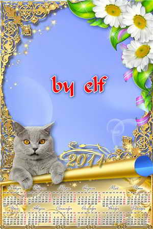 Рамка-календарь на 2011 год – Символ года