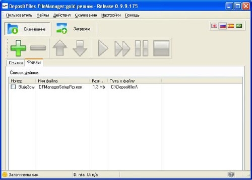 Depositfiles. Mootools filemanager. Запрещённые файлы с depositfiles. Depositfiles 327.